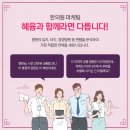 지평한의원 이미지