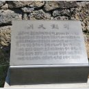 삼양해변 이미지