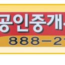 법무사양광석