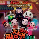 영화어린이집 이미지