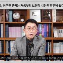 야구부장이 말하는 프로야구 중계 유료화 (티빙) 이미지