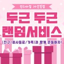 인스타짐 이미지