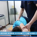 연세본정형외과 네이버블로그