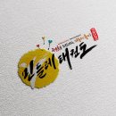 공감태권도 | 태권도장 이름이 민들레라고? (옥정동태권도 양주시태권도 민들레태권도)