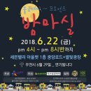 파파마켓