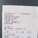 서해마트 이미지
