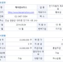 에이치모터스판매