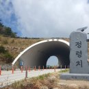 2026.05.04 지리산 정령치–만복대 등산 &amp; 남원 춘향제 당일치기 여행