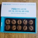 커피콩 | 내돈내산 강릉 중앙시장 커피콩빵 후기｜무인 키오스크 주문, 가격·맛 솔직 리뷰