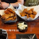 교촌치킨 구리인창점 이미지