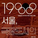 1988 이미지