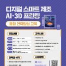 스마트프린팅 이미지