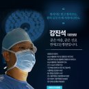 고든병원 이미지