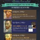 뮤지컬 빈센트 반 고흐 이미지