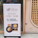 다이소울산옥동점