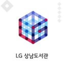 상남도서관 이미지