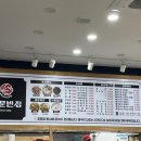 용문반점 이미지