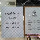 엔제리너스조선대 네이버블로그