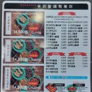 우리할매떡볶이 청양점