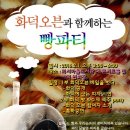 외서농장 이미지