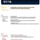 에이치디현대건설기계(주) | 상반기 취뽀 일기! [SK 하이닉스편]