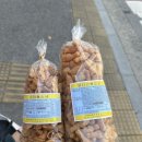 옛날뻥튀기
