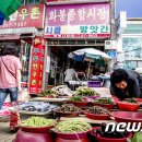 화봉시장 이미지