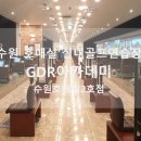 이지훈골프연습장 이미지