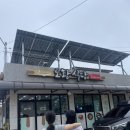 다정펜션 이미지