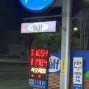 북마산주유소 이미지