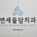 백송치과의원 이미지