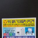 효성 중앙하이츠아파트 이미지