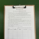 세탁일번지 | [패러일번지] 단양패러글라이딩, 두번 세번 추천하는!!
