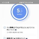 일본어(중급) 이미지