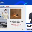 재노스쿨 네이버블로그