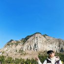 산방산