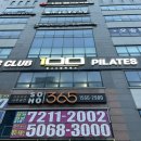 100휘트니스 이미지