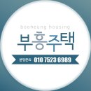 경인하우징 이미지