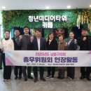 남동구의회 이미지