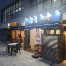 THE 겹(더겹) | 의정부 고산동 맛집 더겹 고기가 두껍고 찬이 맛있는곳 ! (아기의자o/영업시간)