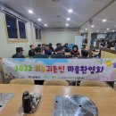 토방한우마을