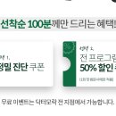 닥터모락
