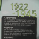 메리츠 화재보험 90주년 이미지