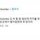 새론 이미지