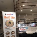 타로라멘 이미지