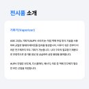 에이에스케이 이미지