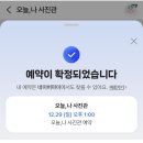 내일사진관 이미지