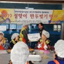SK청솔노인복지관 이미지