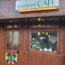 방앗간옆 카페 이미지