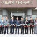 함평센터-13 이미지